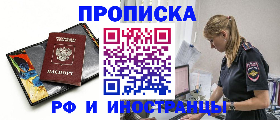 найти адрес прописки в Сургуте